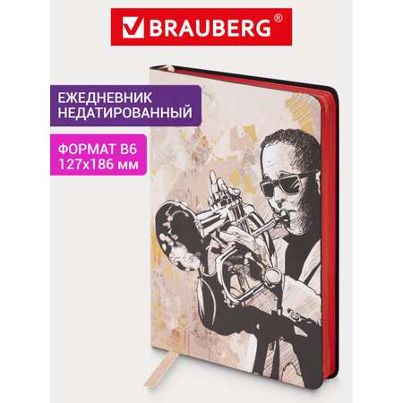 Ежедневник Brauberg 136 лист.