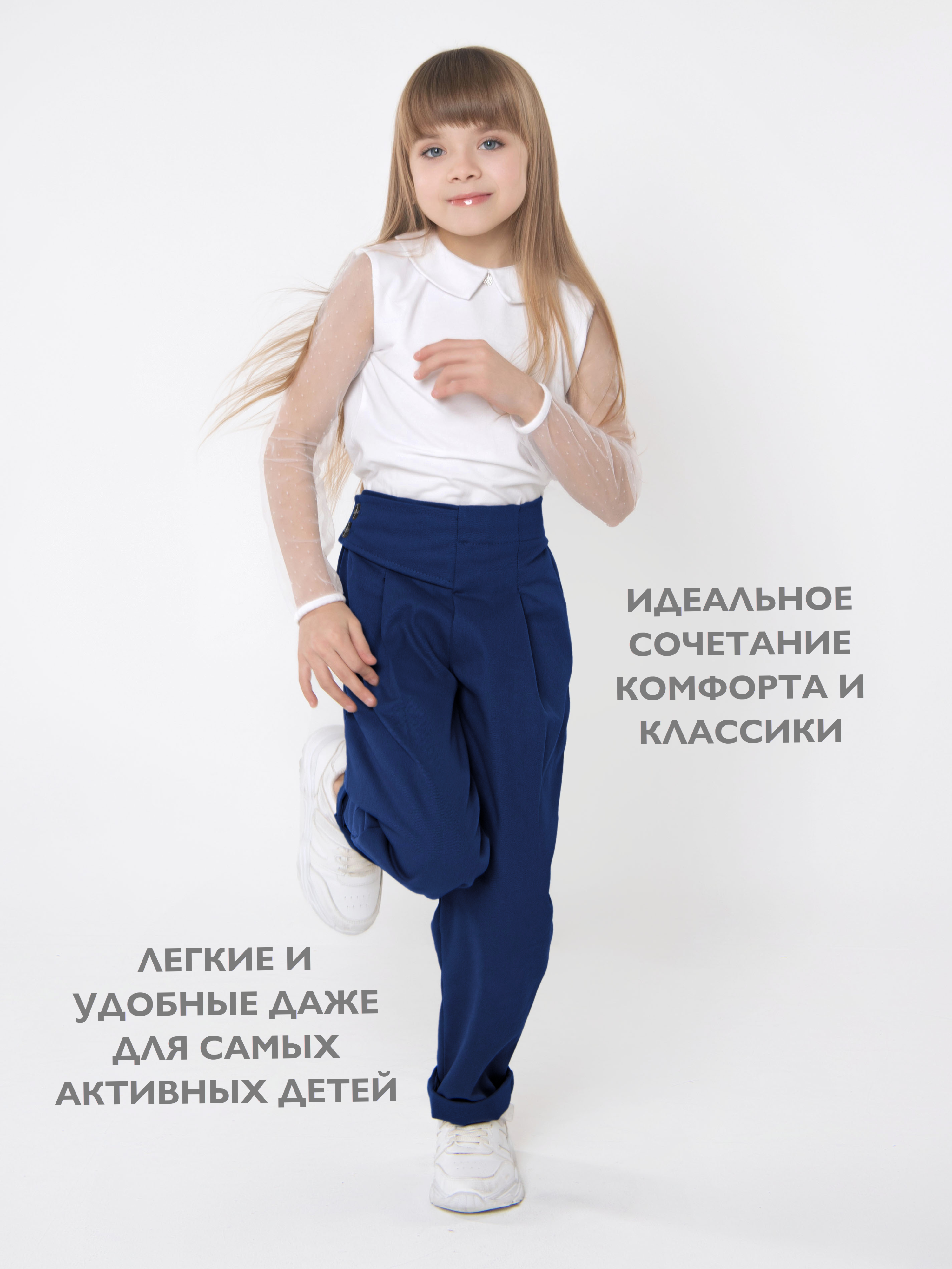 Брюки Кит и Лео КЛ0204С - фото 10