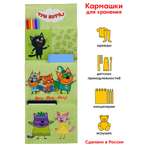 Кармашки в шкафчик Три кота для детского сада цвет зеленый
