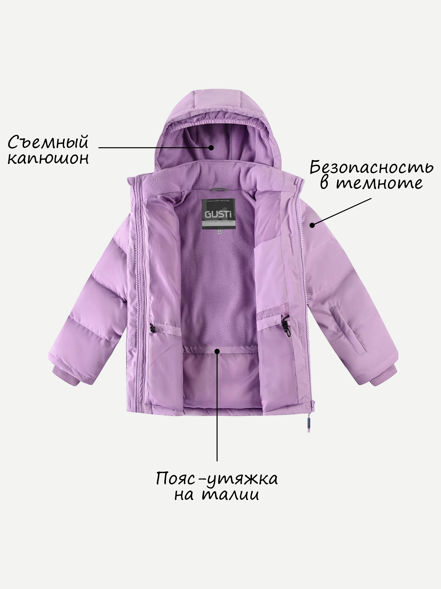 Парка GUSTI GW5GJ520-VIOLET - фото 4