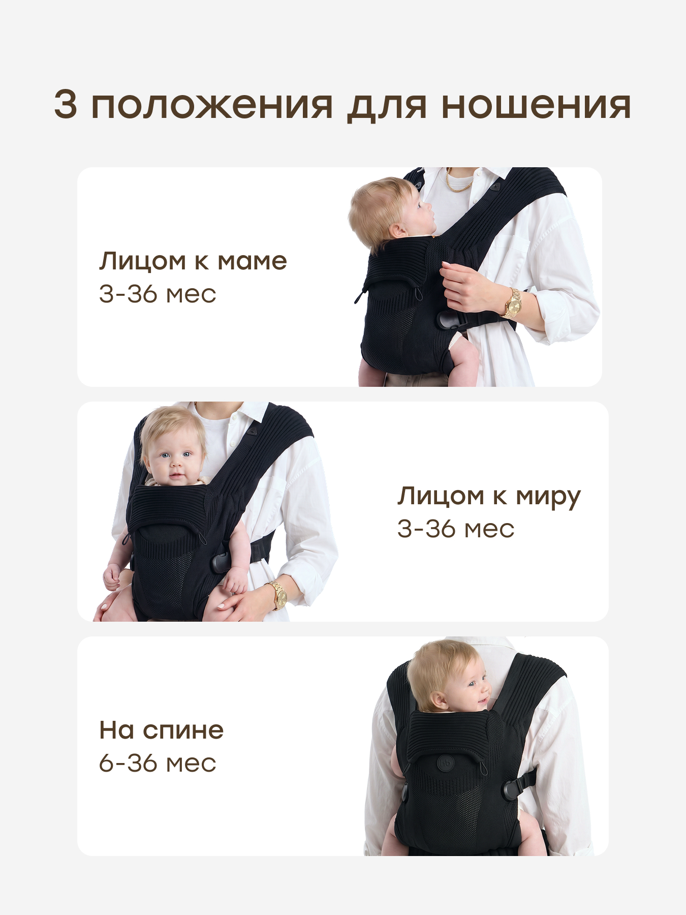 Рюкзак-переноска Happy Baby BabeRide - фото 7