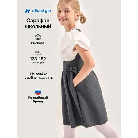 Сарафан NIKASTYLE