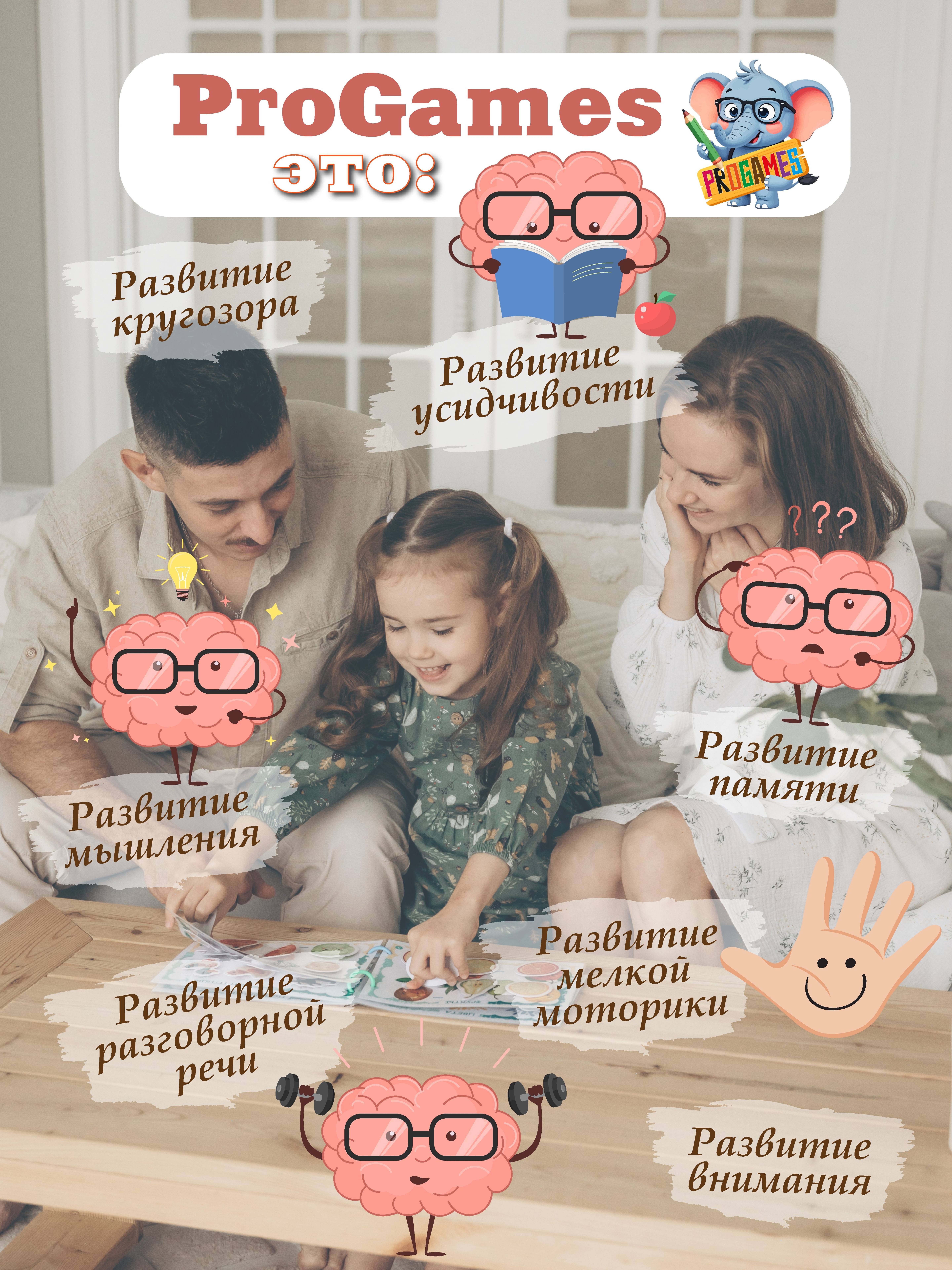 Настольная игра ProGames Карточки звукоподражания - фото 7
