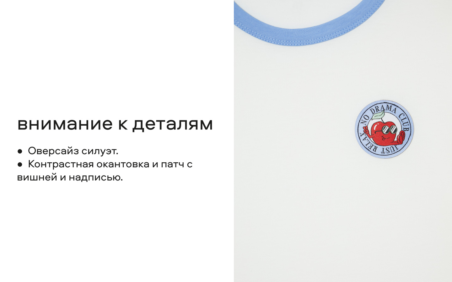 Футболка Smena 45062 - фото 6