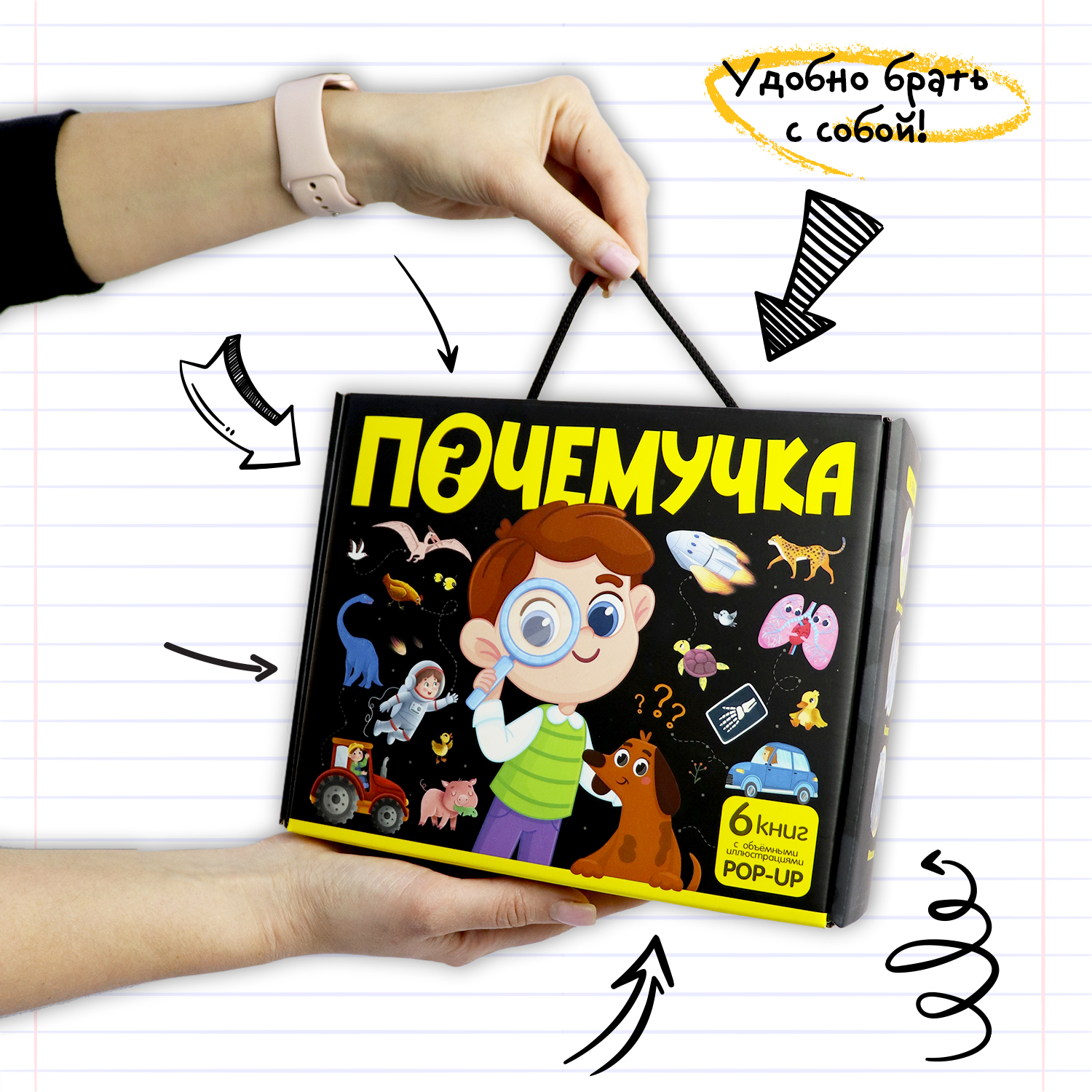 Набор энциклопедий Почемучка Malamalama 6 книг с объемными картинками - фото 6
