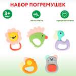 Игрушка HOLA погремушка