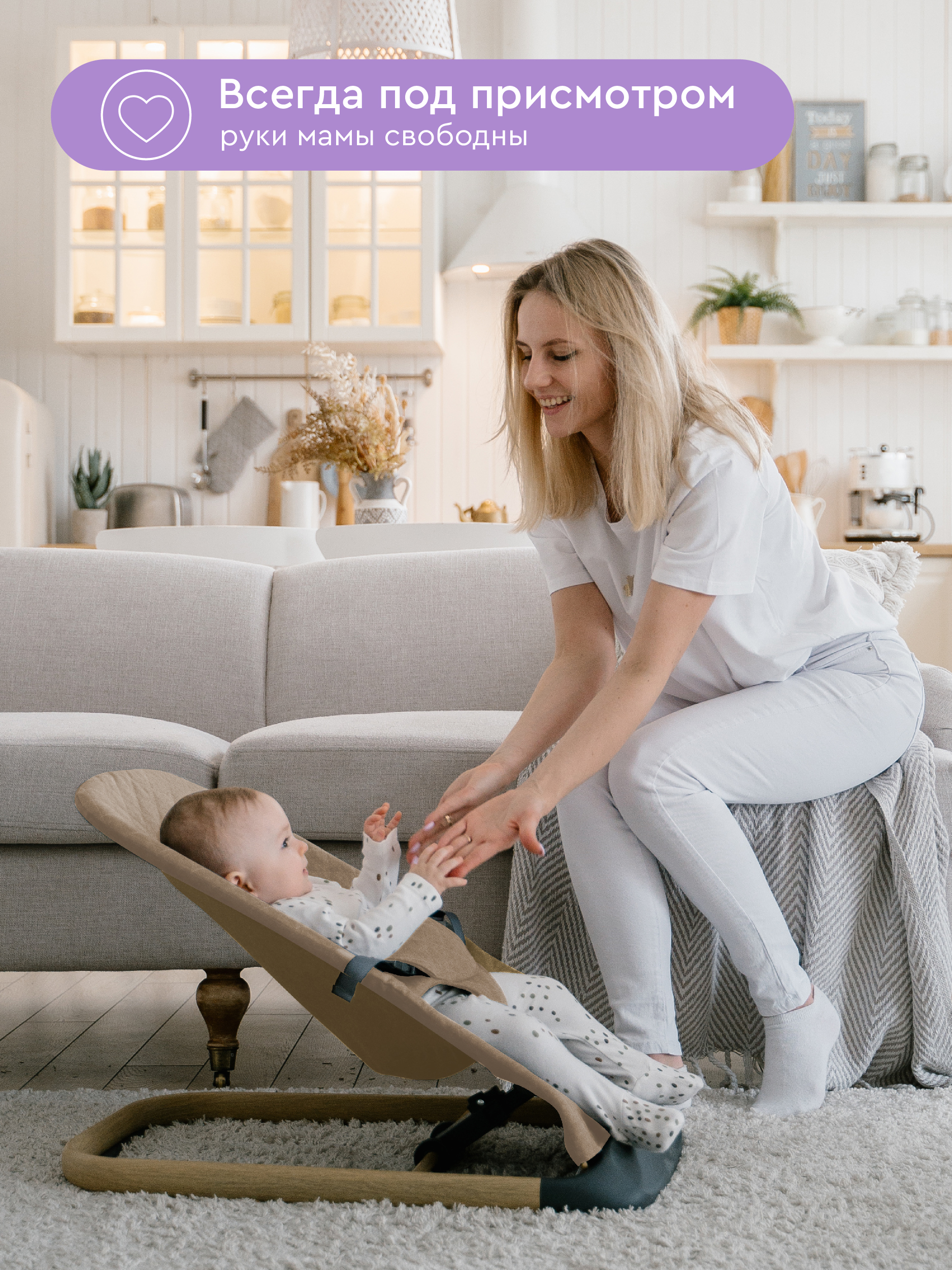 Шезлонг BabyRox Comfort бежевый - фото 11