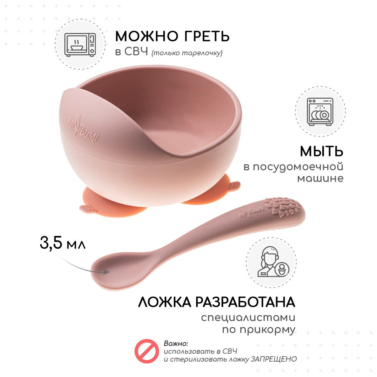 Тарелка Miyoumi - фото 9