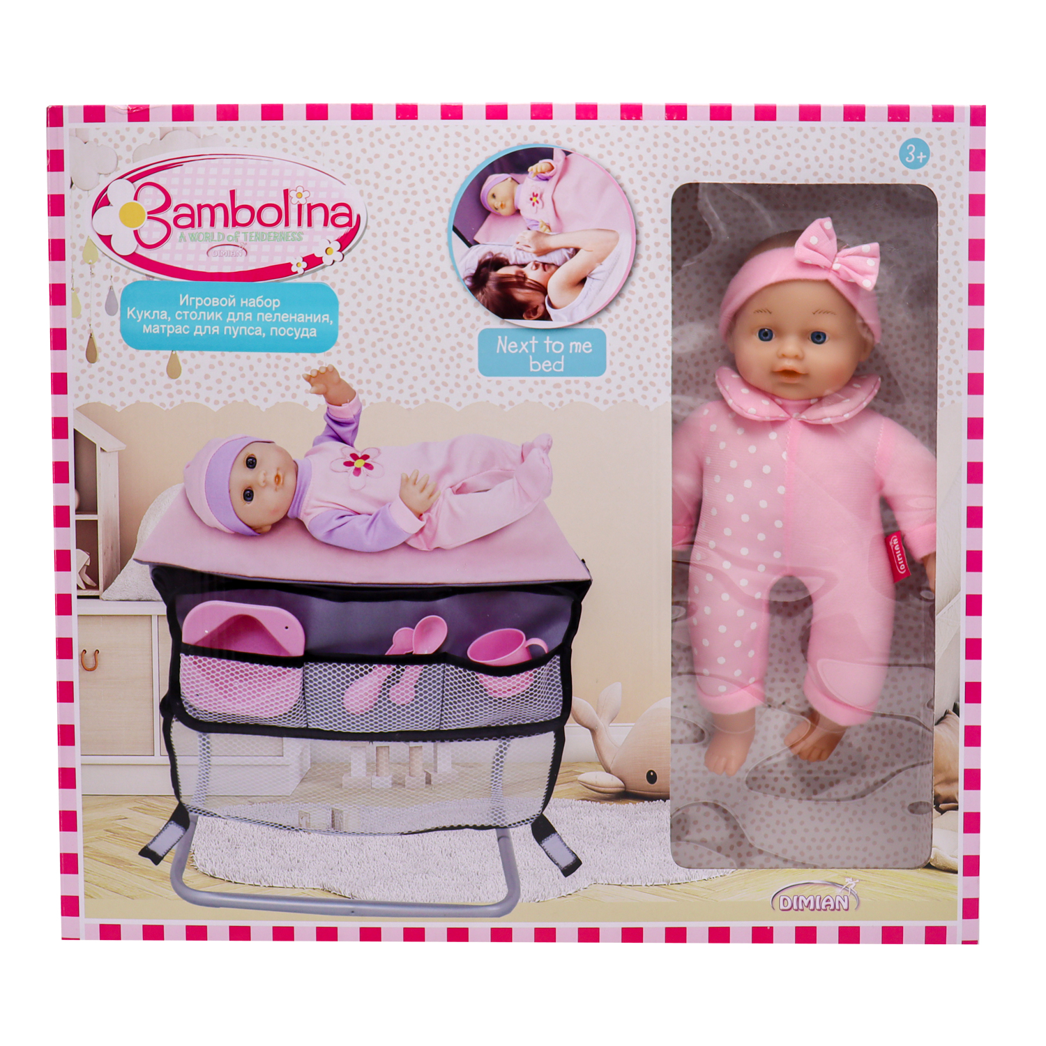 Кукла пупс Bambina Bebe BD2116 - фото 4