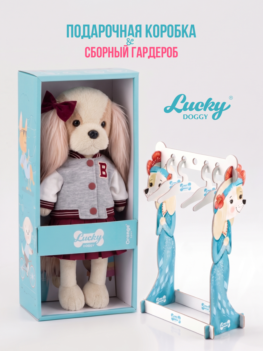 Мягкая игрушка Orange Toys Lucky Nicky: Спортивный шик - фото 6