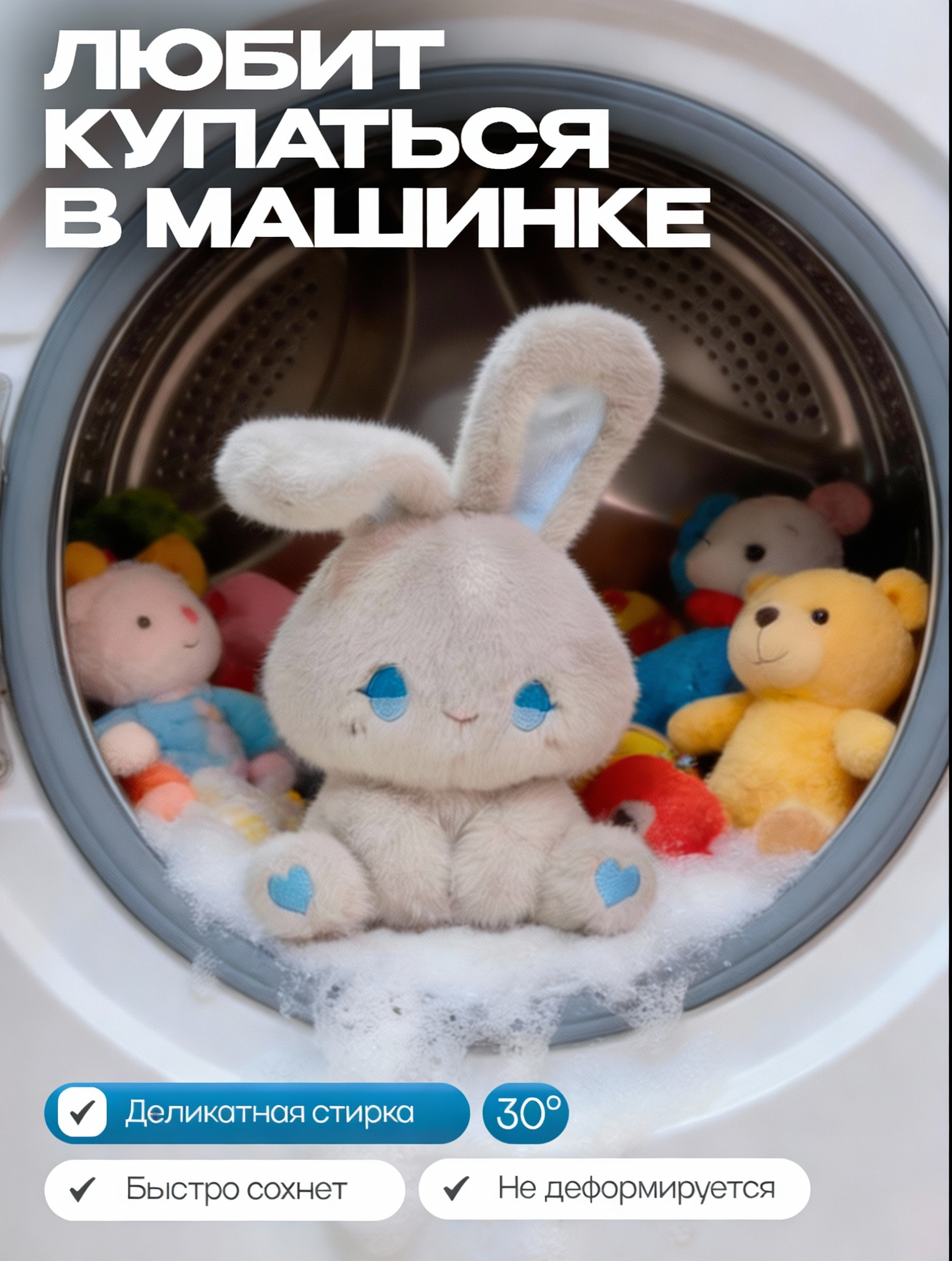 Мягкая игрушка Balori - фото 6