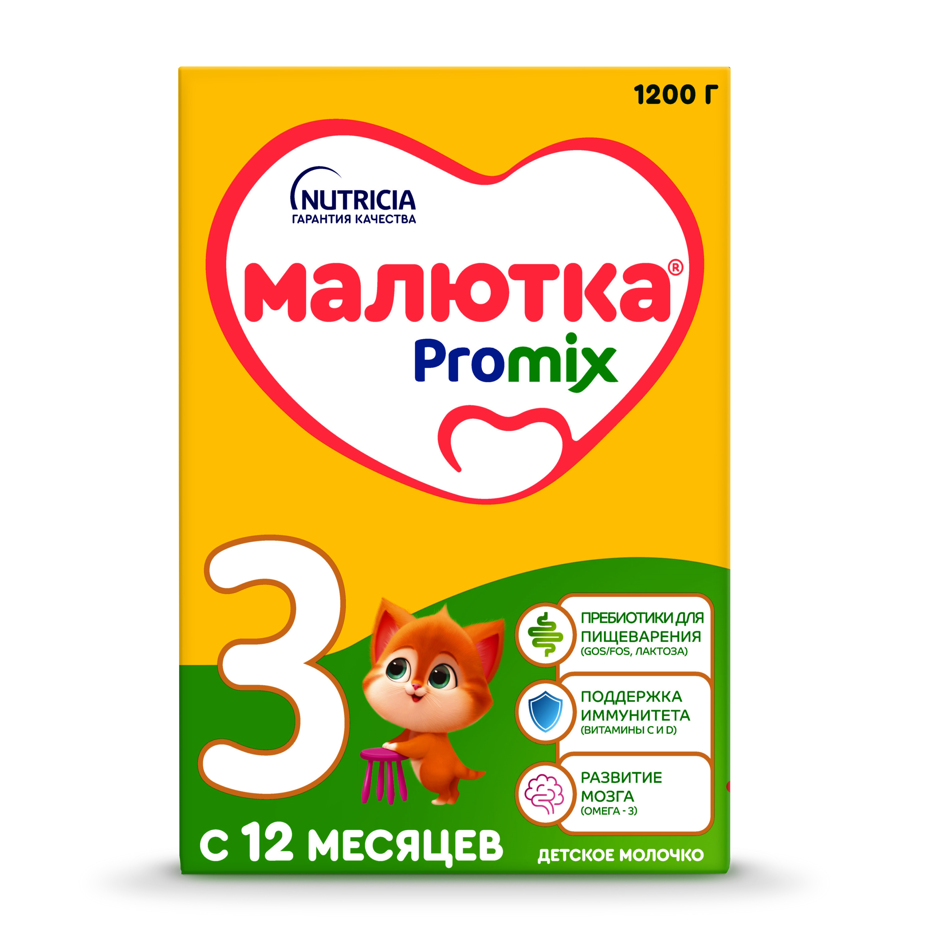 Напиток молочный сухой с пребиотиками Малютка Детское молочко 3 1200г с 12 - фото 1