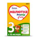 Напиток молочный сухой с пребиотиками Малютка Детское молочко 3 1200г с 12