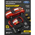 Автомобиль AUTODRIVE Ford Mustang Сборная модель 1:42