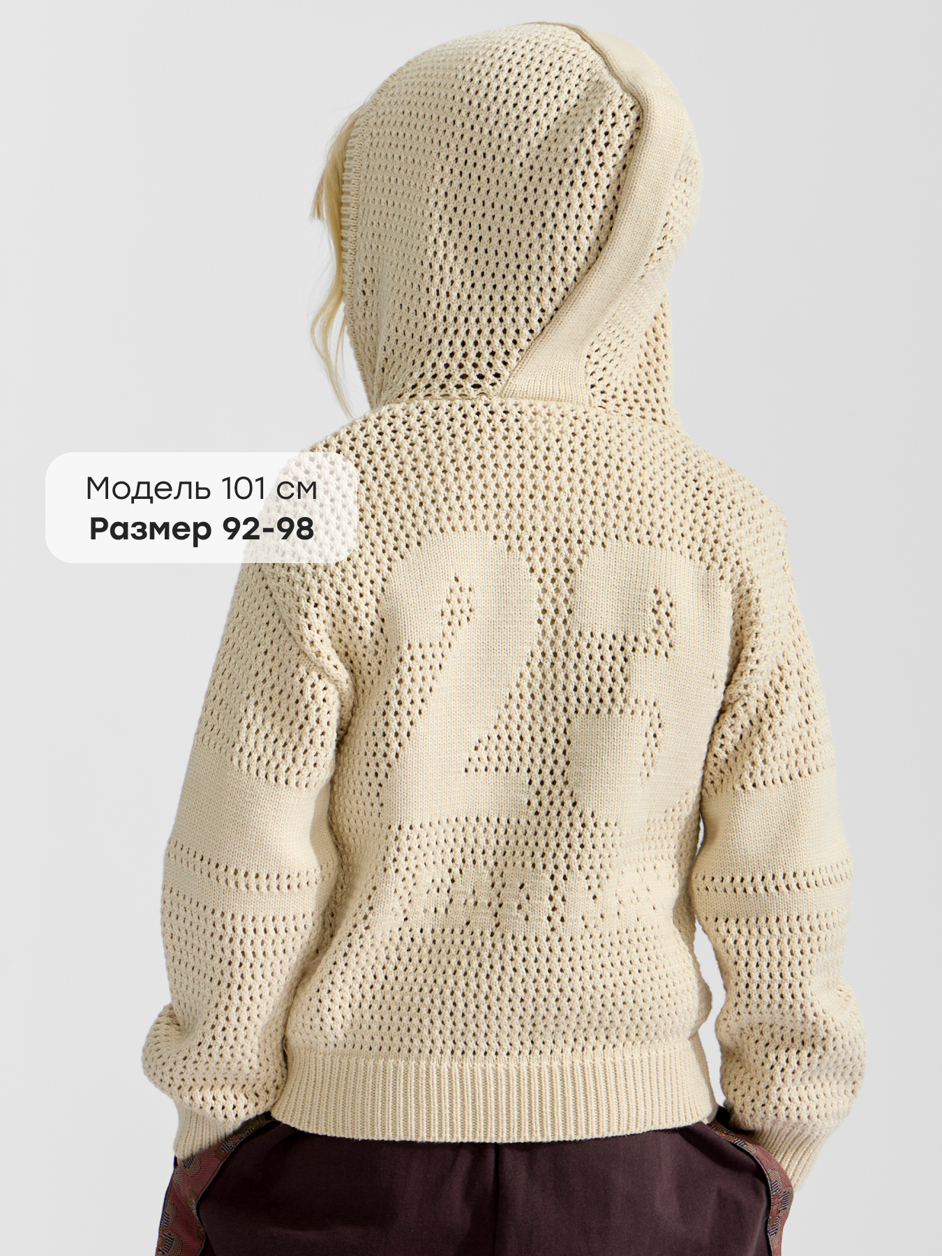 Толстовка Happy Baby 88686-1_grey - фото 3