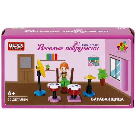 Конструктор Blockformers Веселые подружки набор 6 шт. из мини-блоков 30 дет.