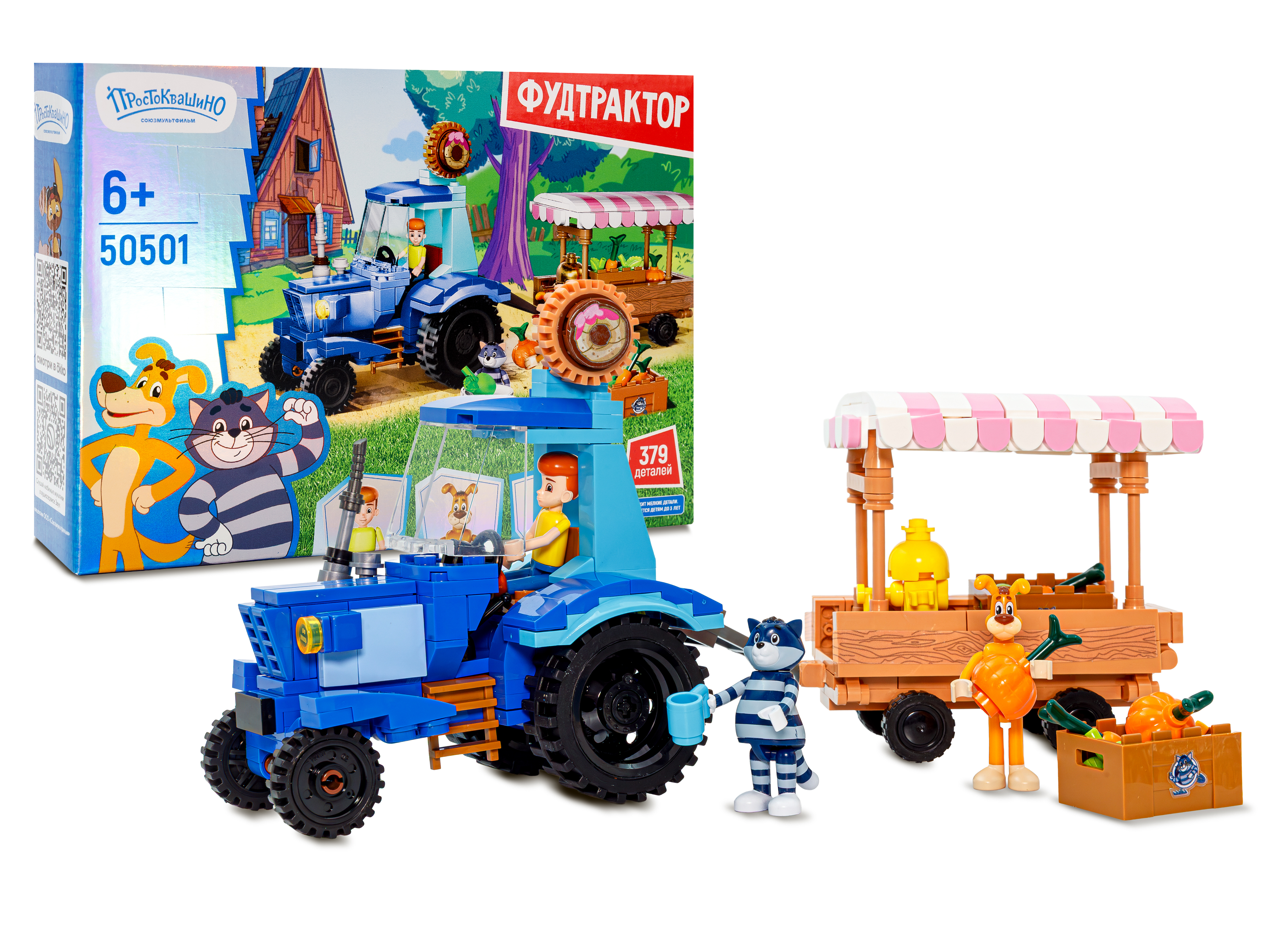 Конструктор Союзмультфильм Фудтрактор 379 дет. - фото 4