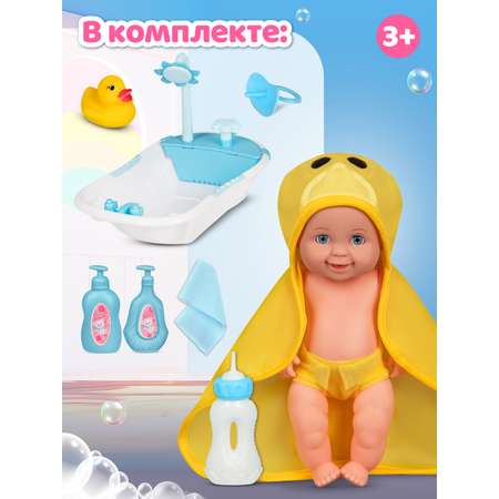Кукла пупс AMORE BELLO