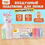 Пластилин МуЛьти-ПуЛьти 12 цв.