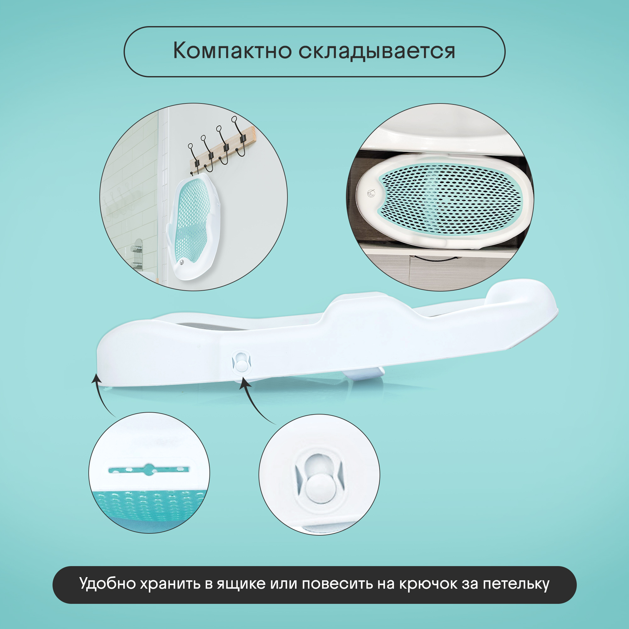 Горка для купания новорожденных Kidzi Baby Spa, в ванну, складная, мятный - фото 6