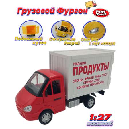 Грузовик Play Smart ГАЗель Продукты со светом и звуком белый