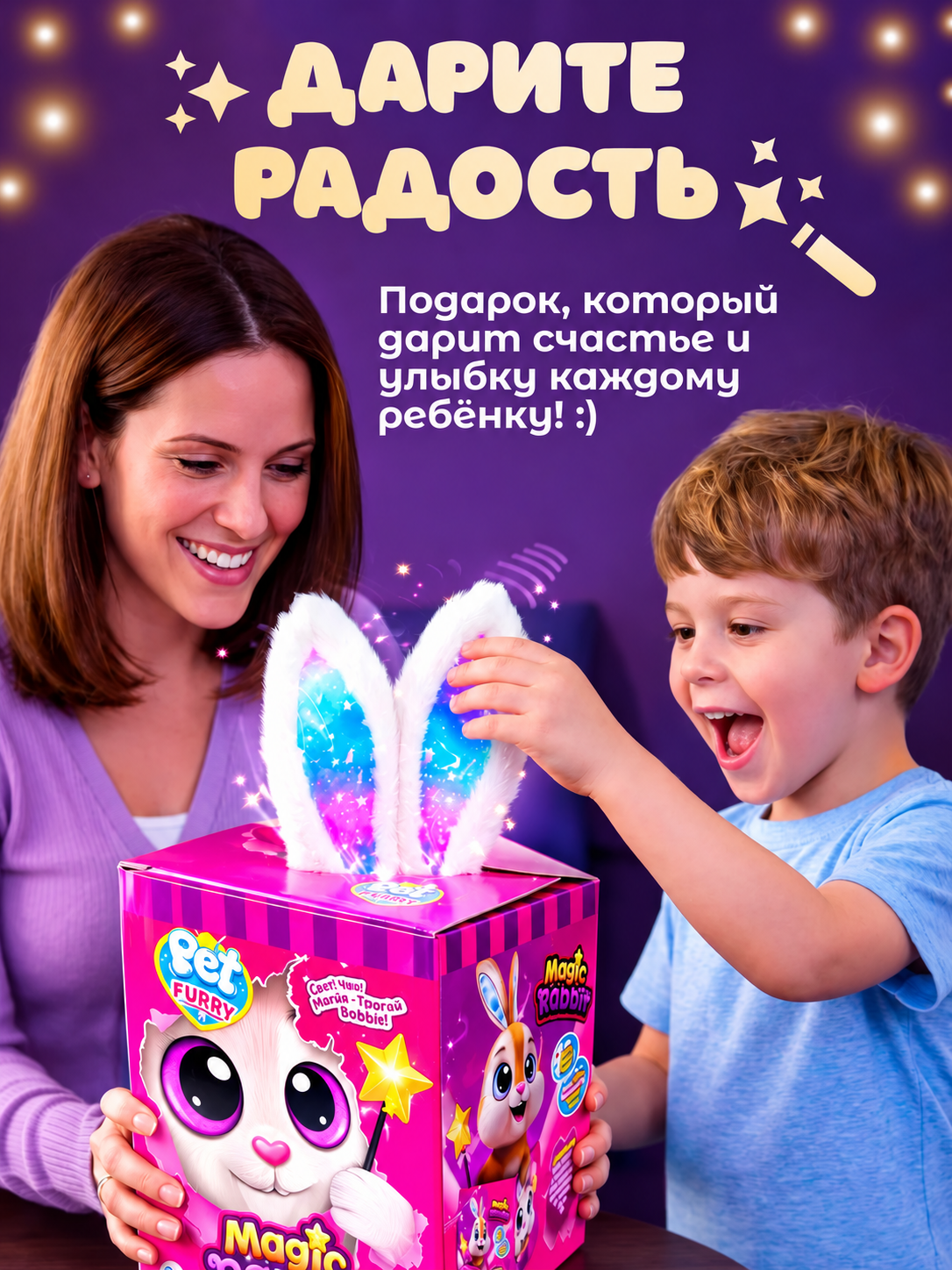 Мягкая игрушка FAVORITSTAR DESIGN Умный зайчик интерактивный - фото 8
