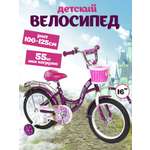 Двухколесный велосипед ZigZag 16 дюймов