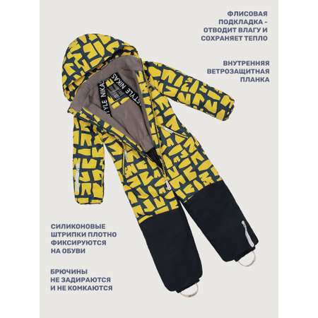Комбинезон NIKASTYLE