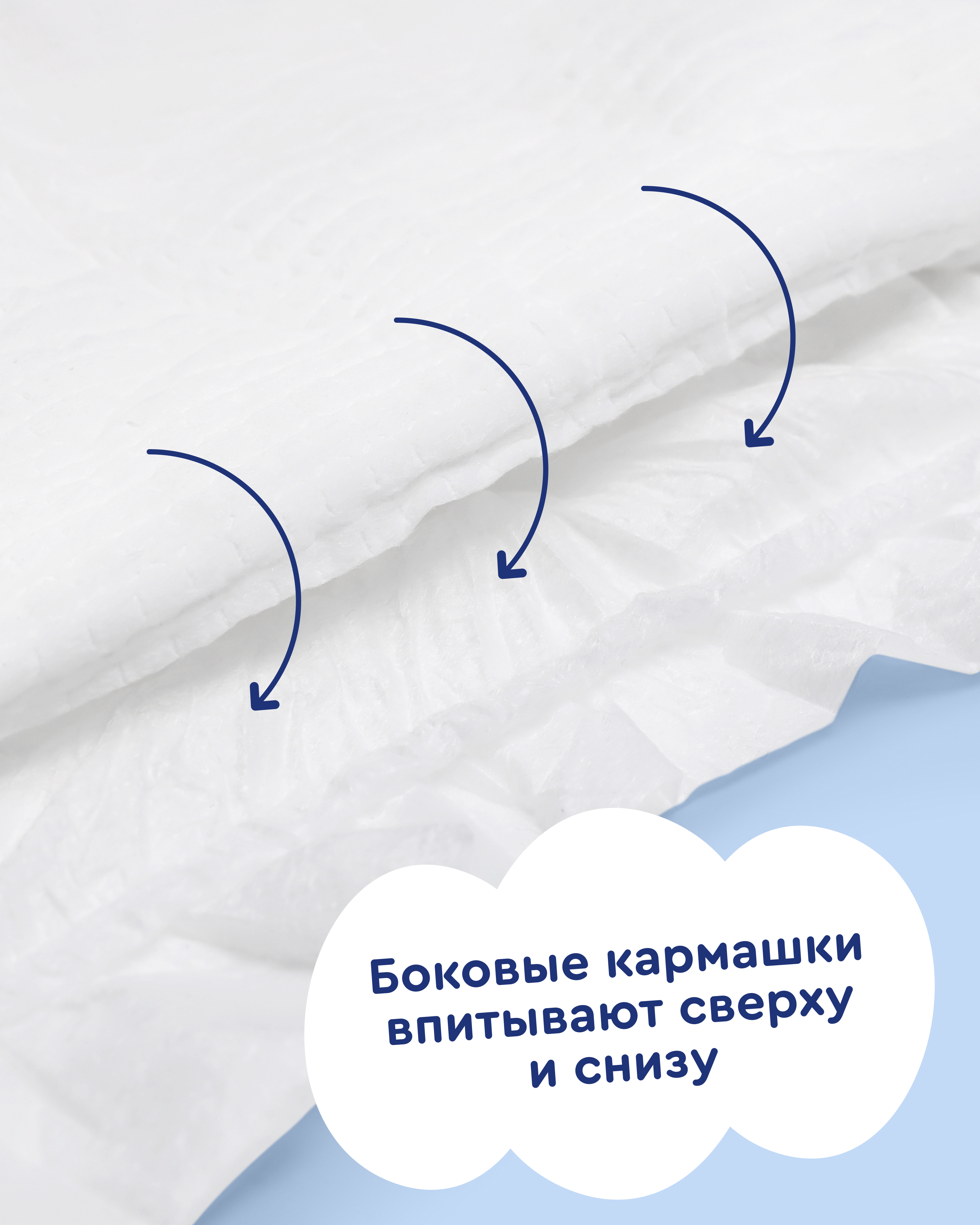 Трусики Junion Flexy ультратонкие M (6-11 кг) 72 шт. - фото 12
