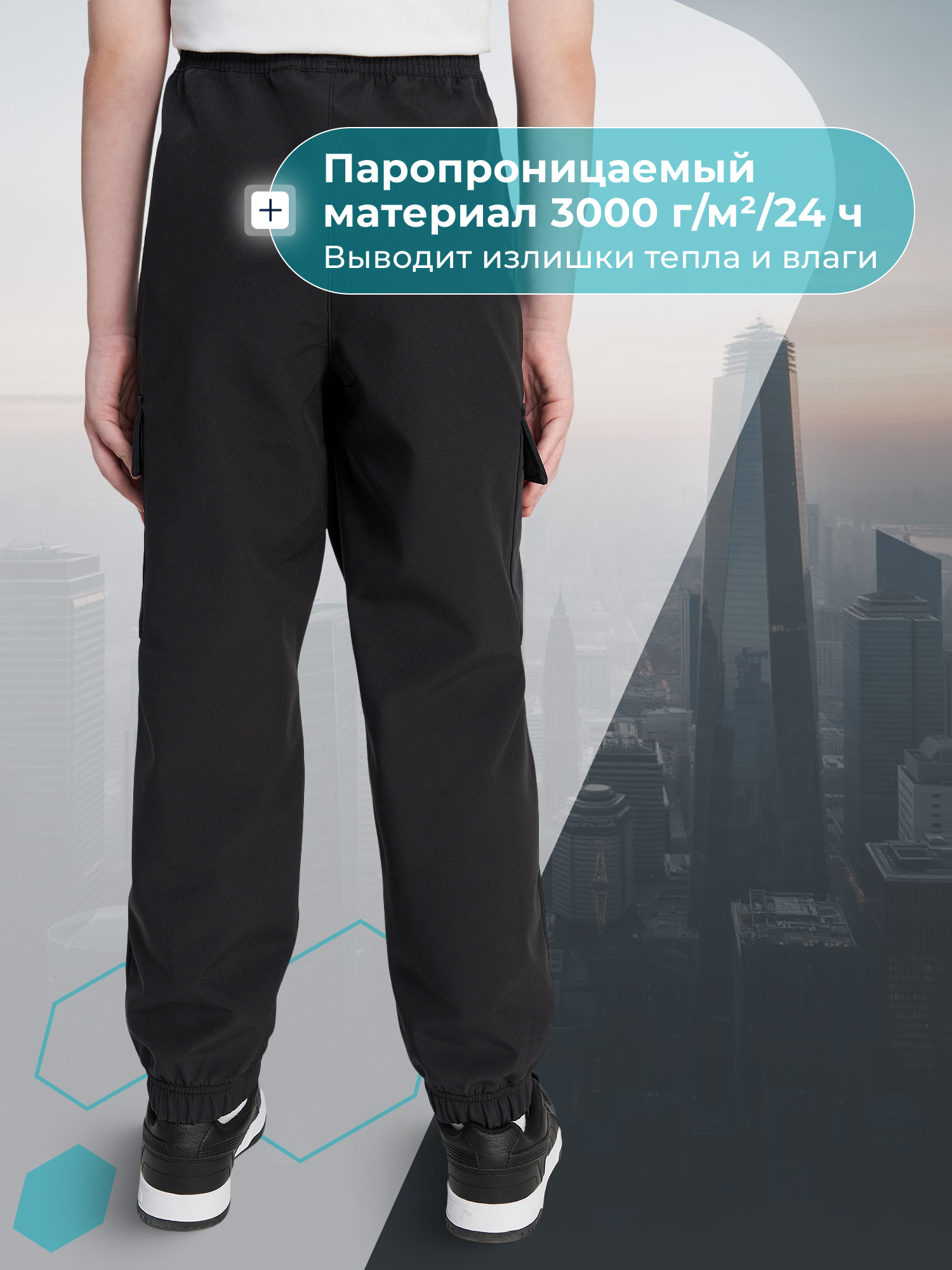 Брюки MATRIX SPORT 145789ZX1-99 - фото 4