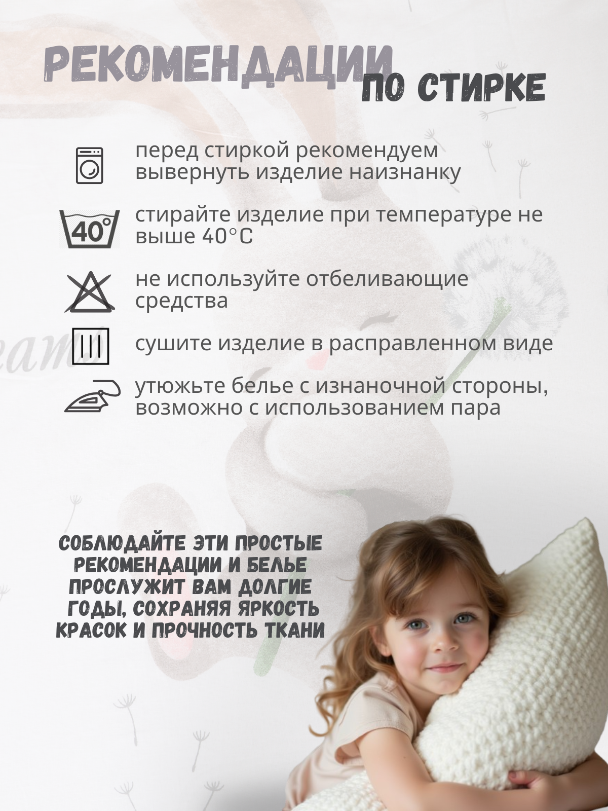 Простыня PersiKids детская 80 x 160 см на резинке 1 шт. - фото 9