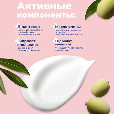 Крем toutes peaux после депиляции