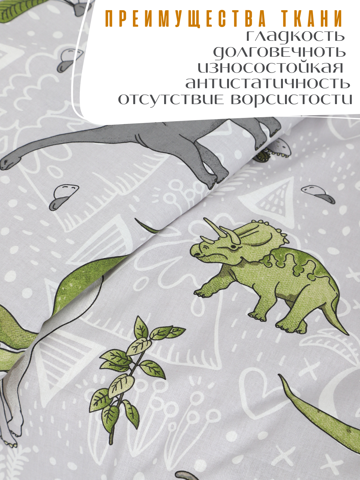 Наволочка PersiKids детская 40 x 60 см - фото 8
