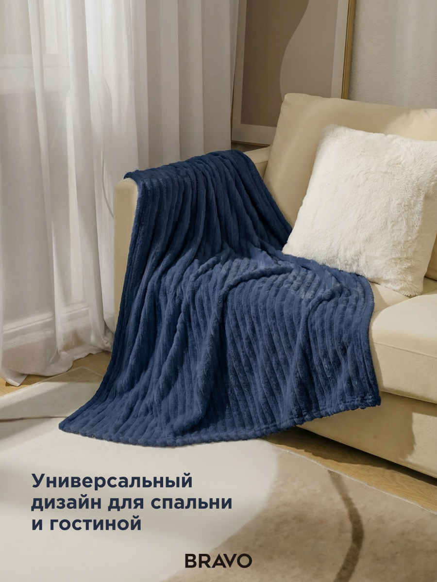 Покрывало BRAVO Волна аква 180 x 220 см велсофт - фото 5