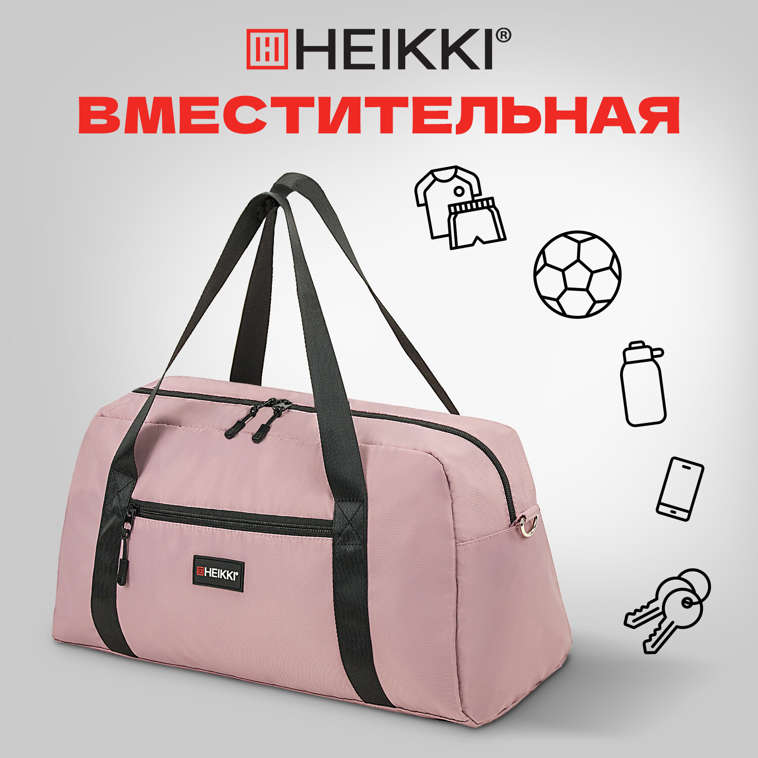 Спортивная сумка HEIKKI плечевая - фото 2