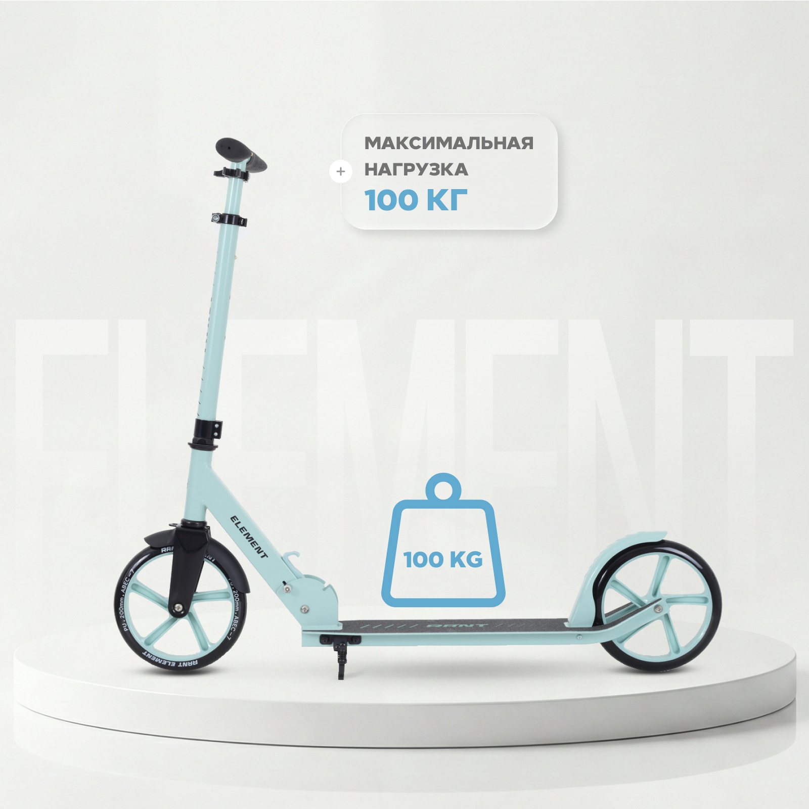 Самокат Rant двухколесный - фото 3