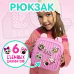 Рюкзак L.O.L. Surprise! розовый с ушками + джиббитсы