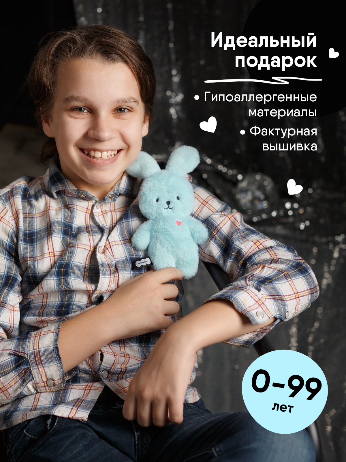 Мягкая игрушка Мякиши Заяц Сэм коллекция Пушистики - фото 7