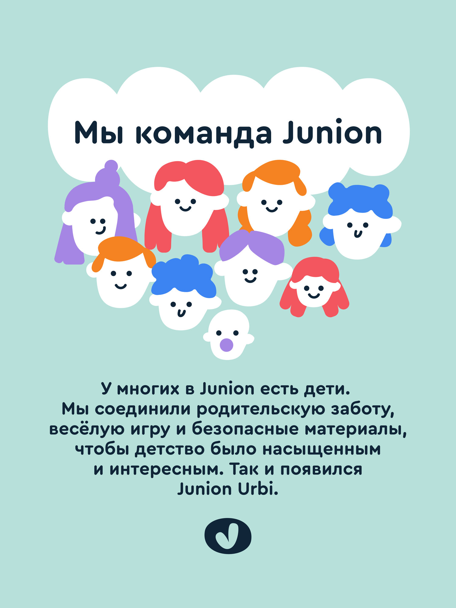 Двухколесный велосипед Junion 18 дюймов - фото 20