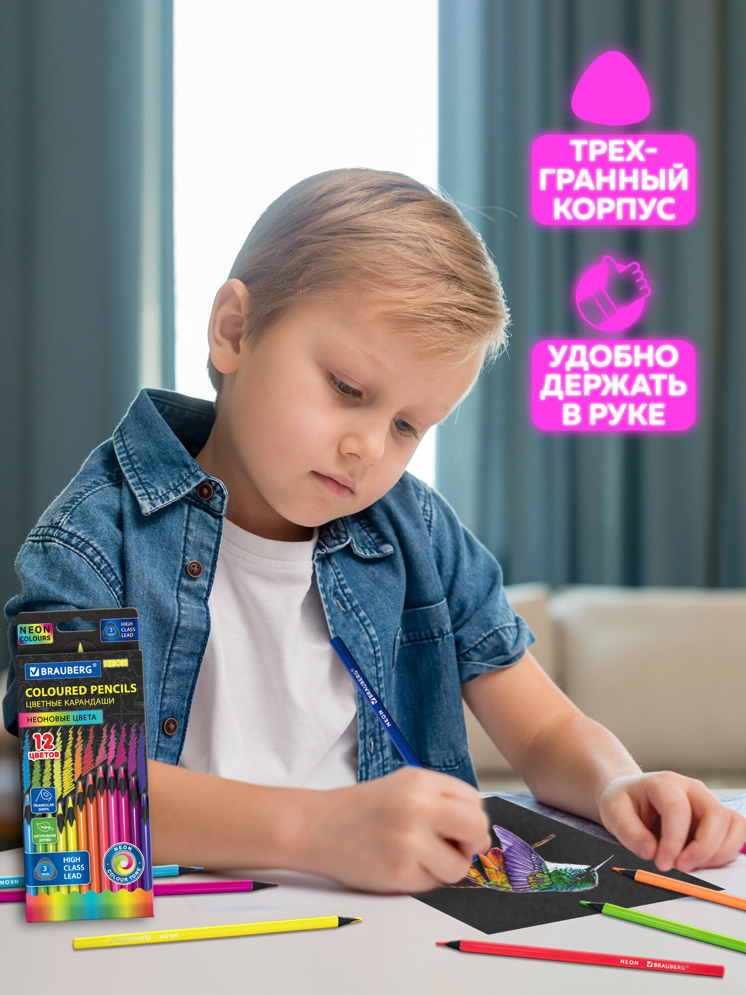 Карандаши цветные Brauberg 12 шт. - фото 5