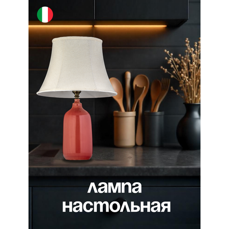 Ночник Arti Lampadari Marcello