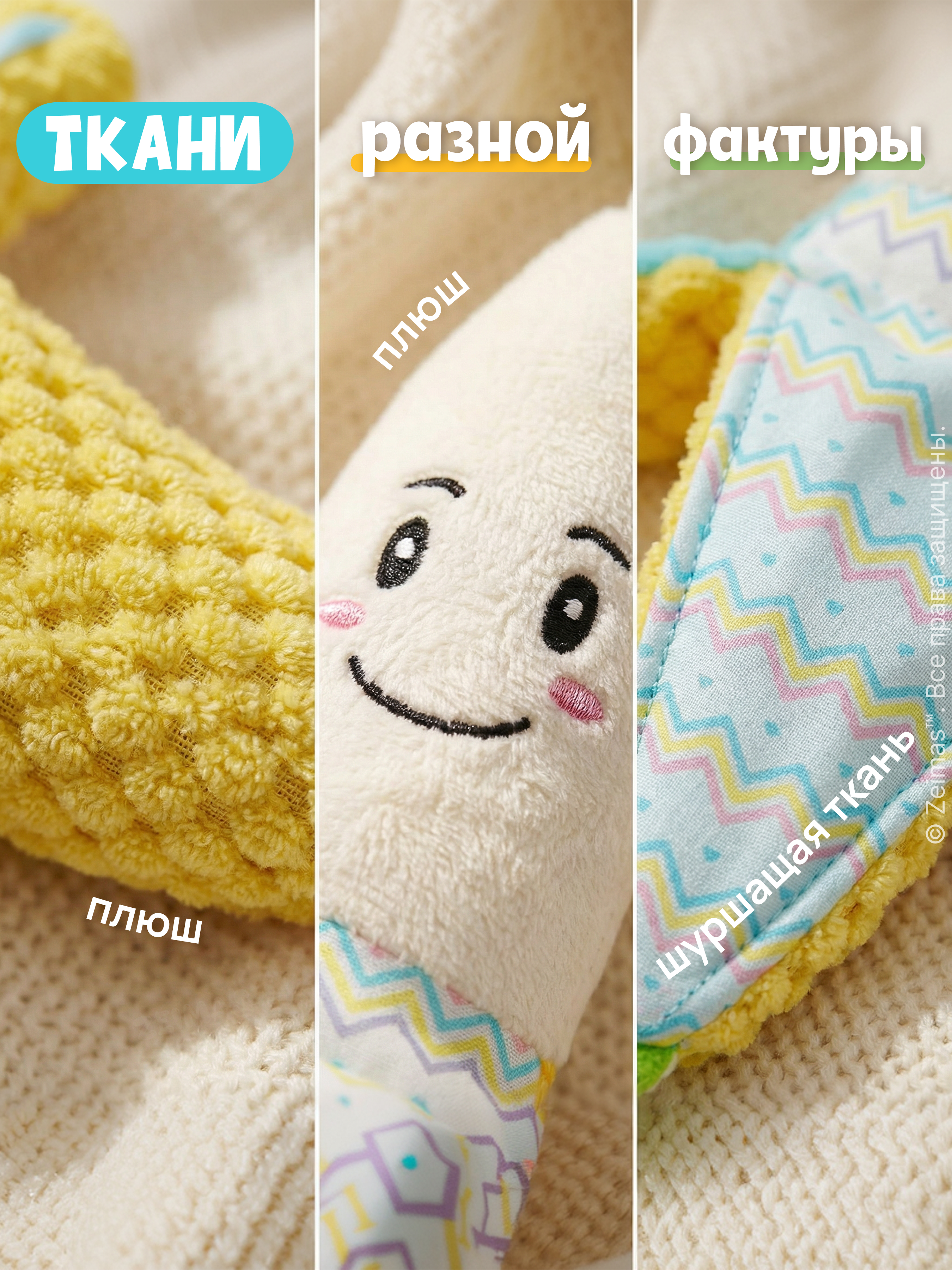 Игрушка Zeimas подвеска Игрушка мягкая погремушка - фото 11