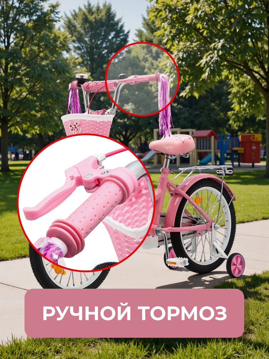 Двухколесный велосипед ZigZag 18 дюймов - фото 6