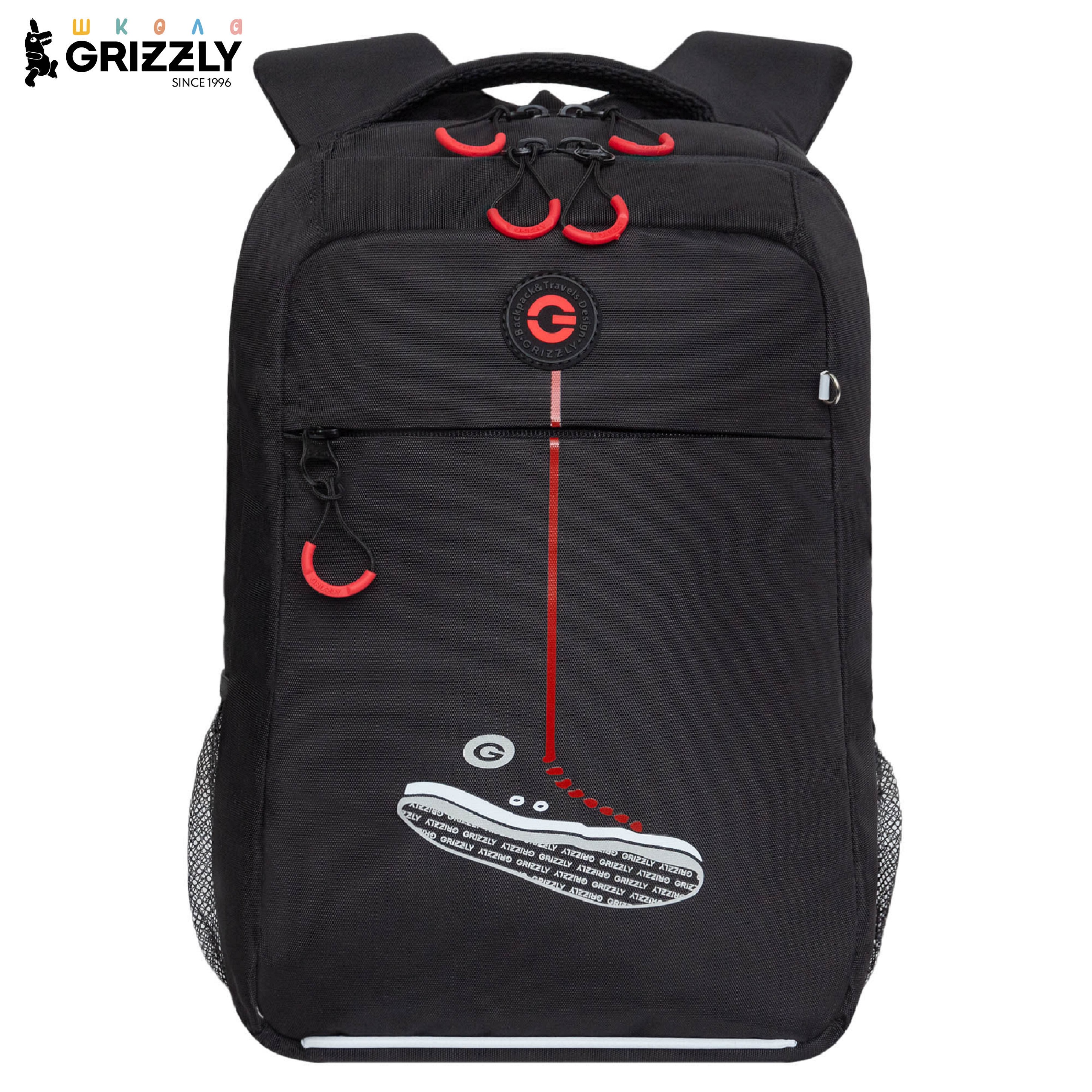 Рюкзак Grizzly Для мальчика - фото 1