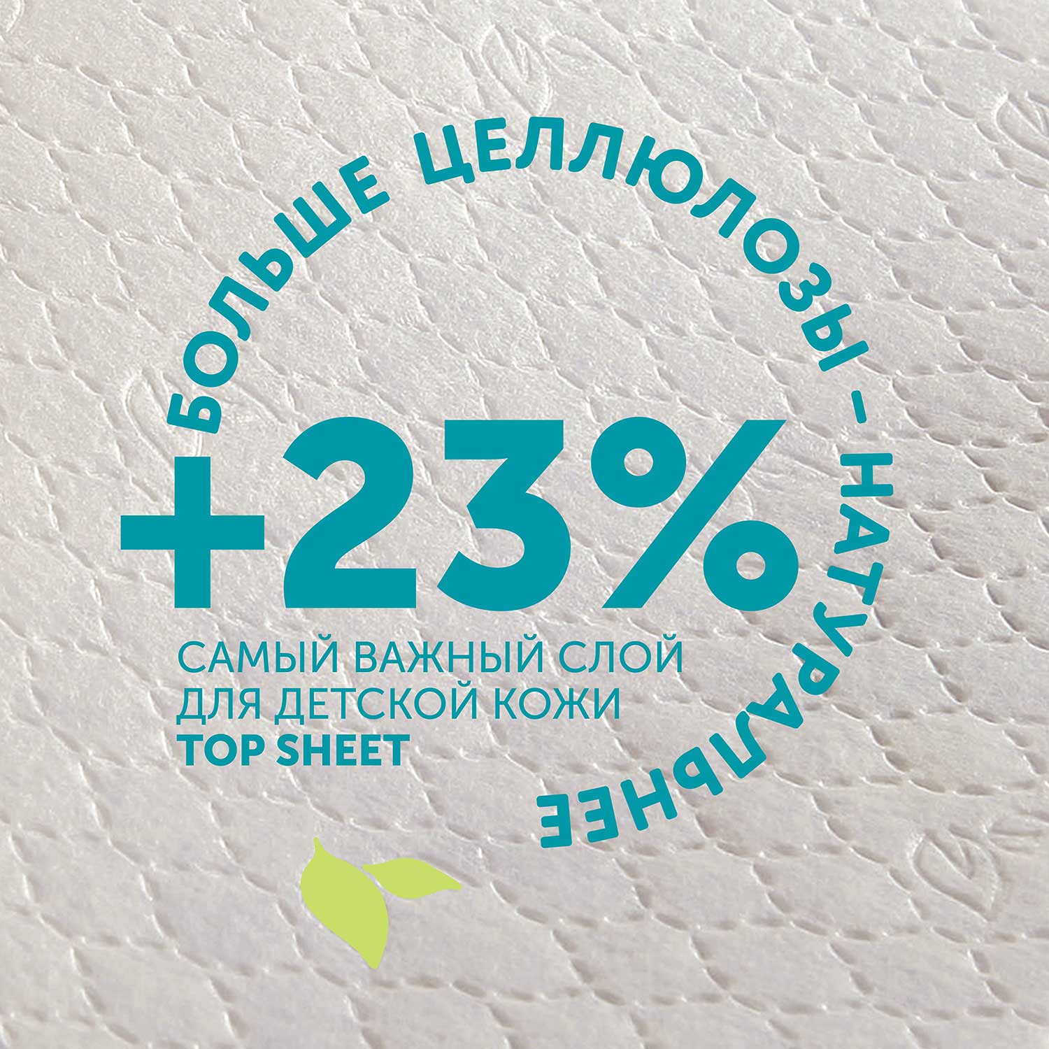 Трусики LOVULAR Giraffe XL (12-18 кг) 46 шт. - фото 4