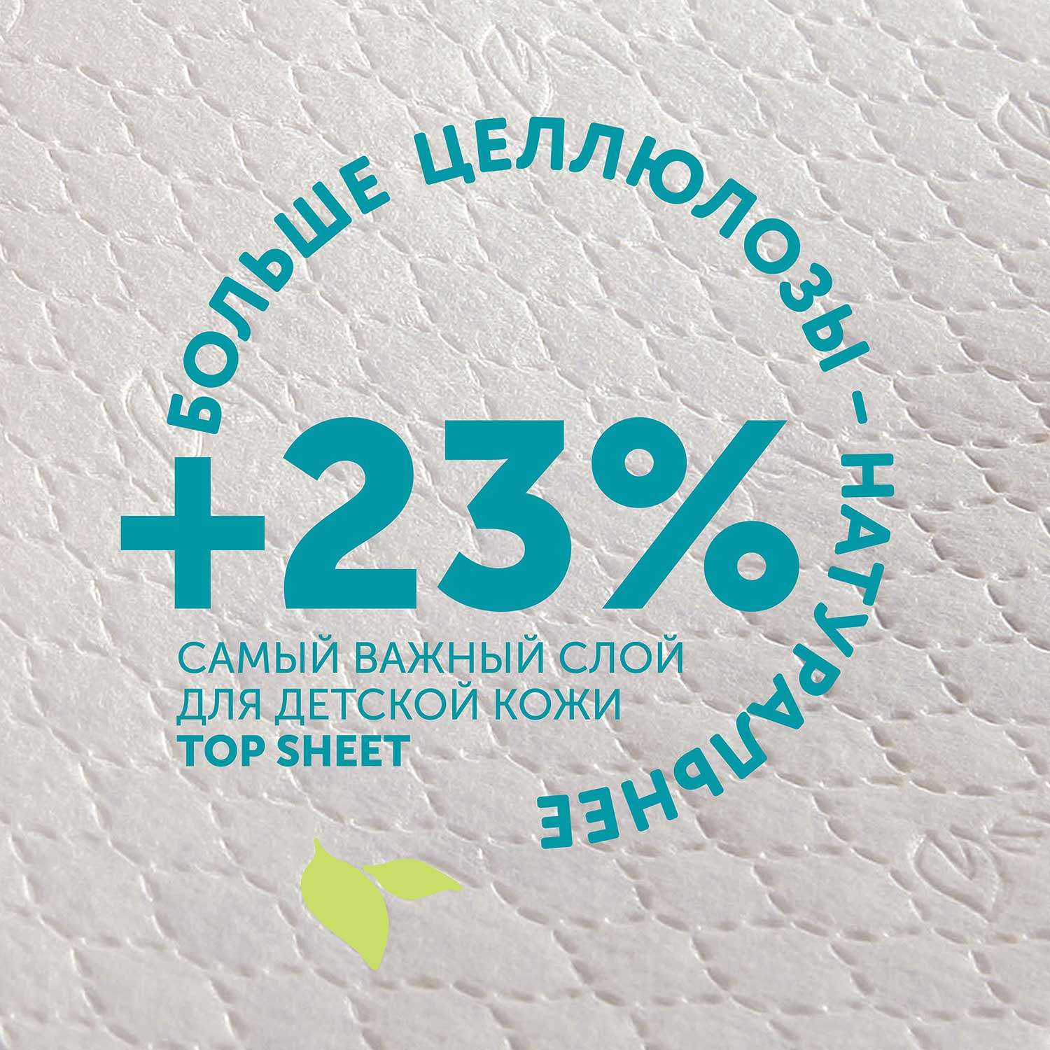 Трусики LOVULAR Giraffe XL (12-18 кг) 46 шт. - фото 4