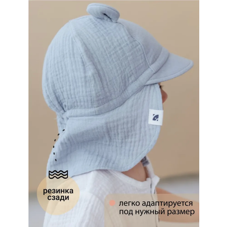 Панама Чудо-Кроха
