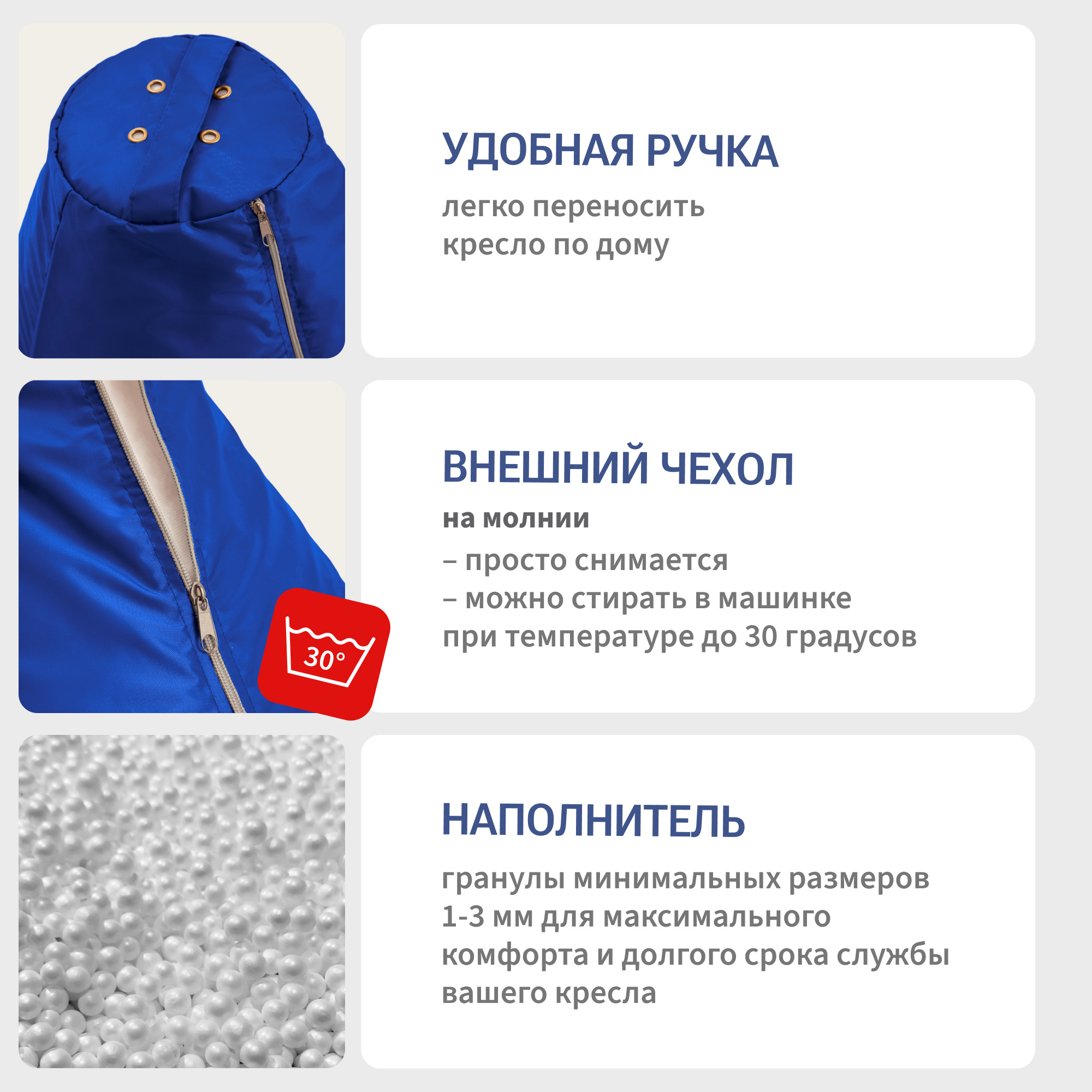 Кресло-мешок Bean Joy - фото 5