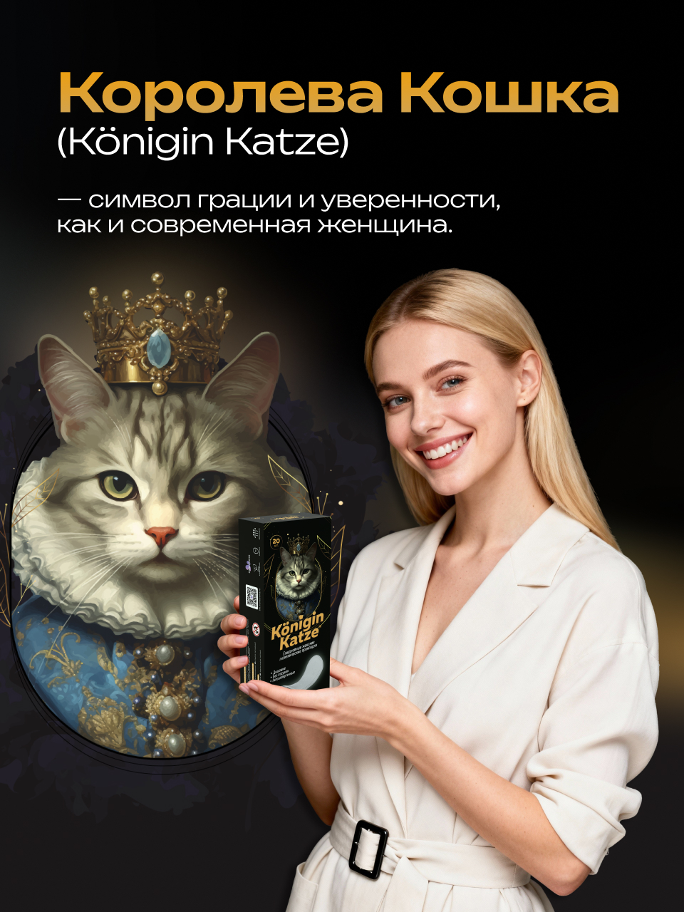 Ежедневные прокладки Was MCh20PL - фото 7