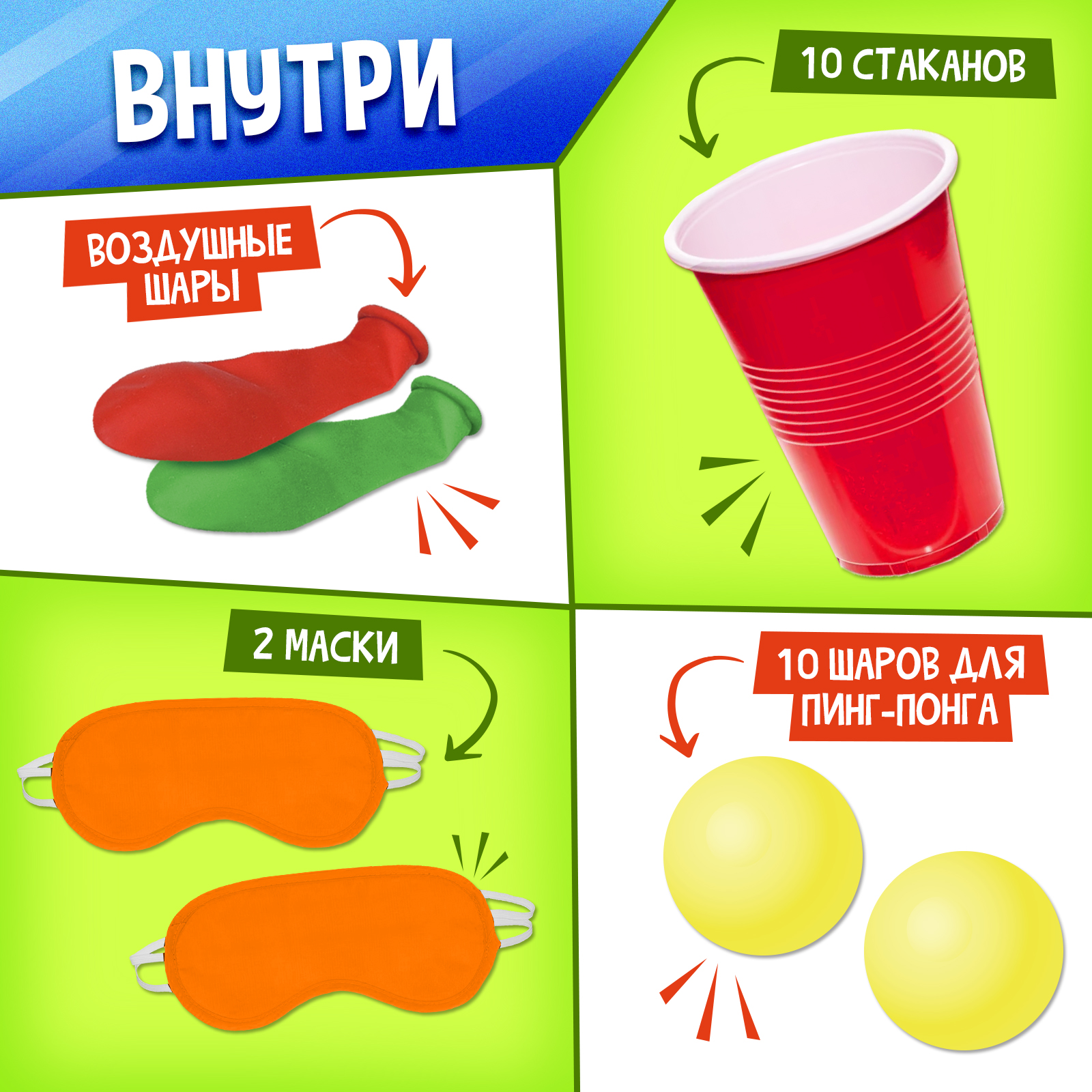 Настольная игра Лас Играс KIDS Не игры - фото 2